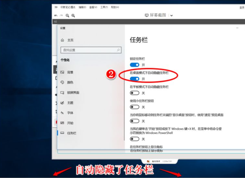 Win10任務欄可以進行哪些設置?Win10任務欄設置方法