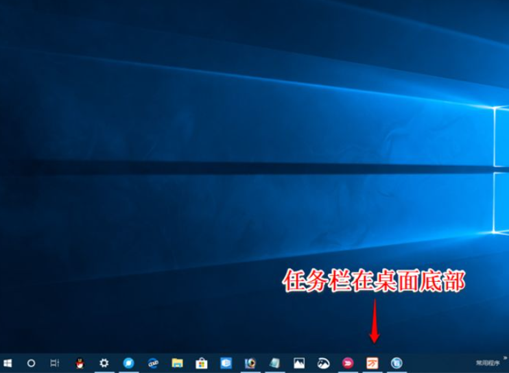 Win10任務欄可以進行哪些設置?Win10任務欄設置方法