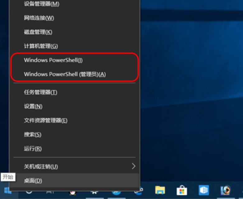 Win10任務欄可以進行哪些設置?Win10任務欄設置方法