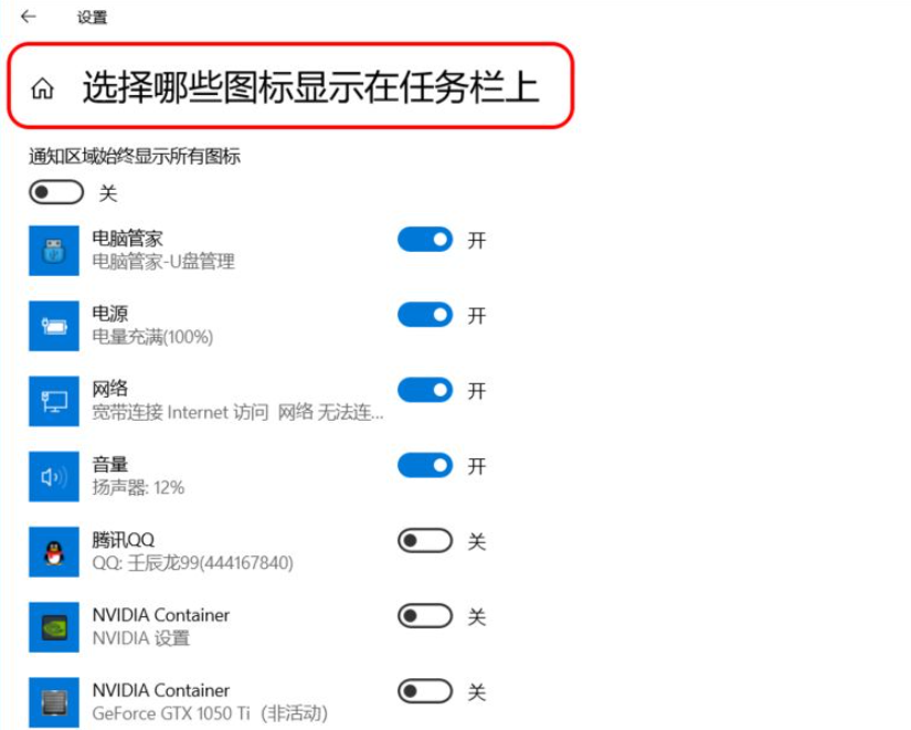 Win10任務欄可以進行哪些設置?Win10任務欄設置方法