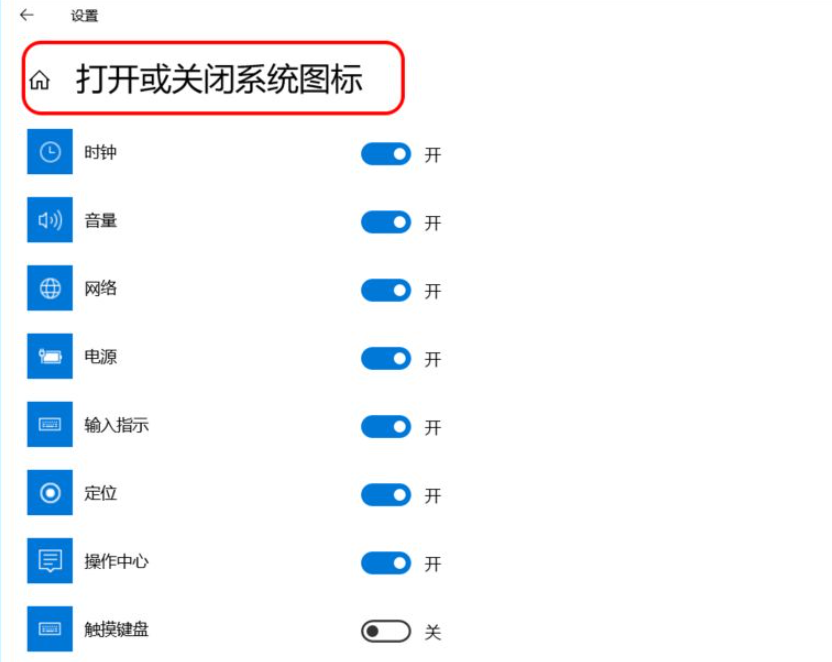 Win10任務欄可以進行哪些設置?Win10任務欄設置方法