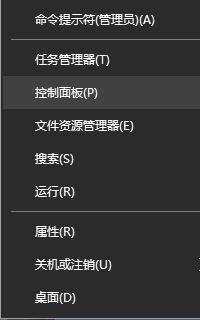 Win10刪除藍牙設備后無法再次連接怎么辦?