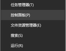 Win10刪除藍牙設備后無法再次連接怎么辦?