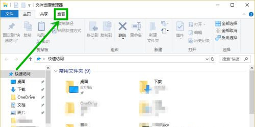 Win10打開此電腦顯示“正在處理它”怎么辦？