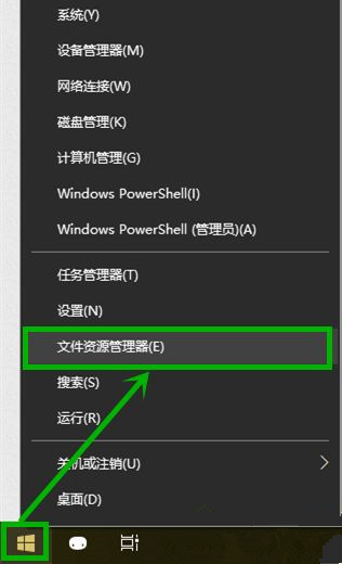 Win10打開此電腦顯示“正在處理它”怎么辦？