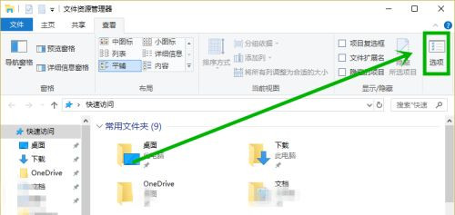 Win10打開此電腦顯示“正在處理它”怎么辦？