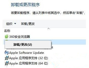 Win10打開程序錯(cuò)誤代碼0xc0000020如何修復(fù)?