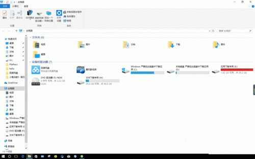 不用軟件如何清理Win10電腦緩存?