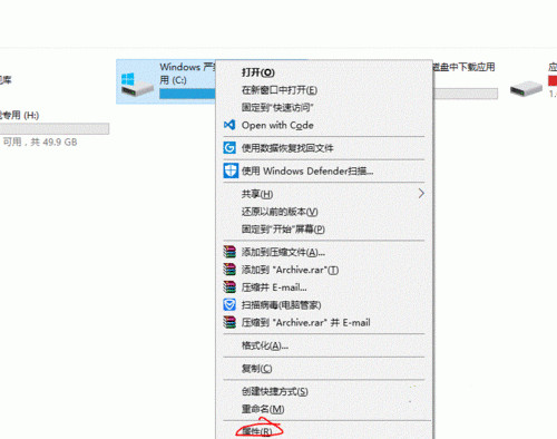 不用軟件如何清理Win10電腦緩存?