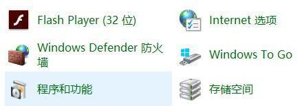 Win10打開程序錯(cuò)誤代碼0xc0000020如何修復(fù)?