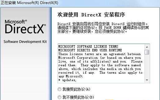 Win10玩游戲提示d3dx9_XXX.DLL缺失怎么解決？