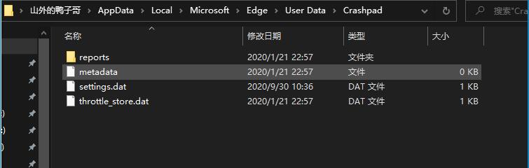 Win10桌面經常出現debug.log可以刪除嗎?