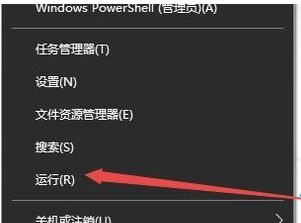 Win10操作中心開關是灰色怎么辦？Win10操作中心開關是灰色的解決方法