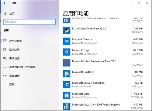 Win10如何快速的開機？Win10快速開機的方法