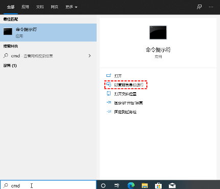 怎么使用命令提示符重裝Win10系統？使用命令提示符重裝Win10系統的方法