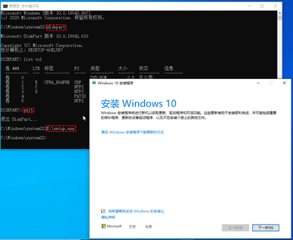 怎么使用命令提示符重裝Win10系統？使用命令提示符重裝Win10系統的方法