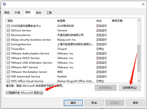 Win10如何快速的開機？Win10快速開機的方法