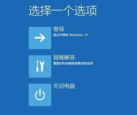 Win10專業(yè)版沒有UEFI怎么辦？Win10專業(yè)版沒有UEFI解決教程