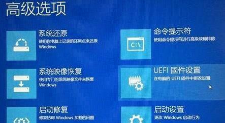 Win10專業(yè)版沒有UEFI怎么辦？Win10專業(yè)版沒有UEFI解決教程