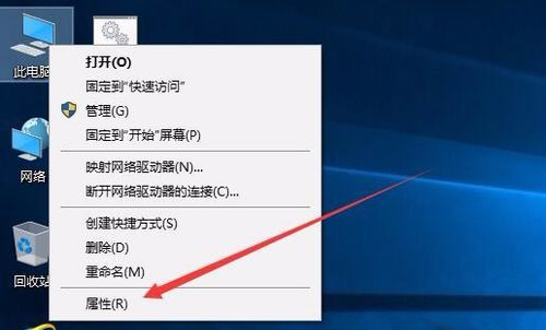 Win10經常自動斷網怎么辦？Win10經常自動斷網的解決方法