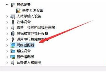 Win10經常自動斷網怎么辦？Win10經常自動斷網的解決方法