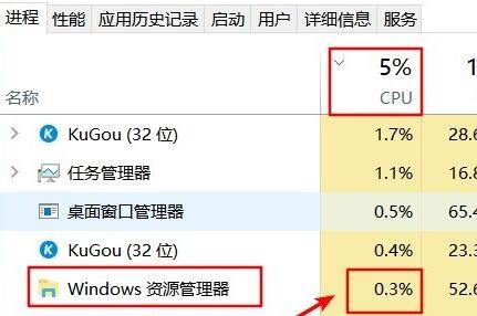 Win11資源管理器占用過高怎么辦?Win11資源管理器占用過高解決辦法