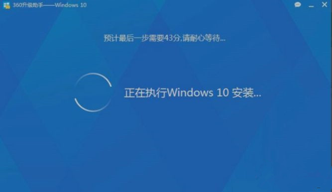 怎么使用360安全衛(wèi)士升級Win10系統(tǒng)?