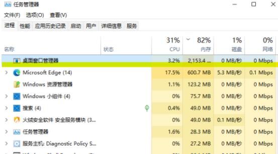 Win11資源管理器占用過高怎么辦?Win11資源管理器占用過高解決辦法