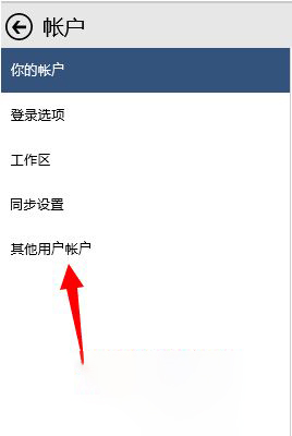 Win10電腦如何設(shè)置兒童模式？Win10電腦設(shè)置兒童模式的方法