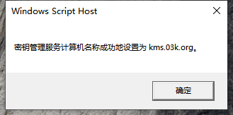 Win10電腦過期了應該怎么辦？Win10電腦過期了解決方法