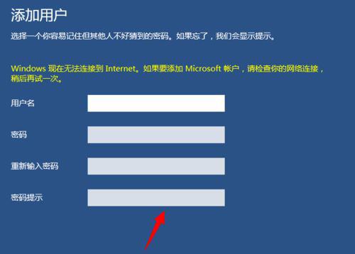 Win10電腦如何設(shè)置兒童模式？Win10電腦設(shè)置兒童模式的方法