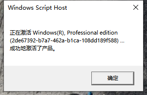 Win10電腦過期了應該怎么辦？Win10電腦過期了解決方法