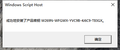 Win10電腦過期了應該怎么辦？Win10電腦過期了解決方法