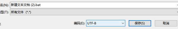 Win10電腦過期了應該怎么辦？Win10電腦過期了解決方法