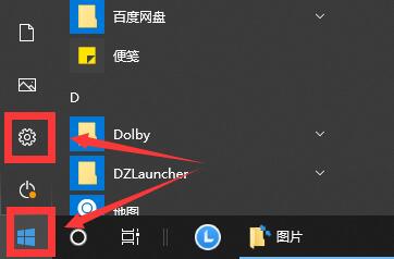 Win10連接Wifi提示無internet訪問權限怎么辦？