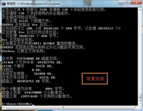 Win7移動硬盤打不開怎么辦？Win7移動硬盤突然打不開解決方法