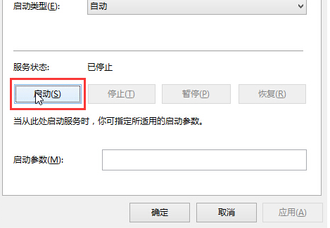 Win10音頻服務未響應怎么辦？Win10音頻服務未響應解決教程