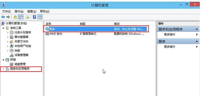 Win10音頻服務未響應怎么辦？Win10音頻服務未響應解決教程