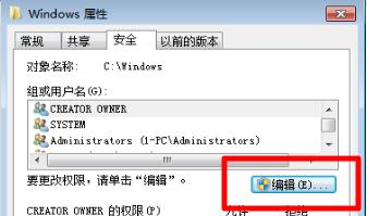Win7文件夾屬性變灰色無法操作怎么辦？Win7文件夾屬性變灰色解決教程