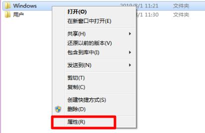 Win7文件夾屬性變灰色無法操作怎么辦？Win7文件夾屬性變灰色解決教程