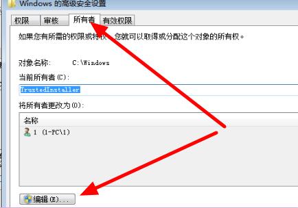 Win7文件夾屬性變灰色無法操作怎么辦？Win7文件夾屬性變灰色解決教程