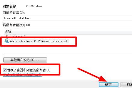 Win7文件夾屬性變灰色無法操作怎么辦？Win7文件夾屬性變灰色解決教程