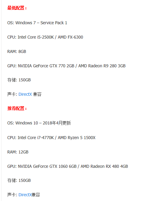Win10華碩筆記本電腦可以玩荒野大嫖客嗎?
