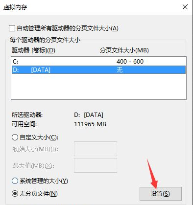 Win10硬盤分區無法格式化怎么辦？Win10硬盤分區無法格式化的解決方法
