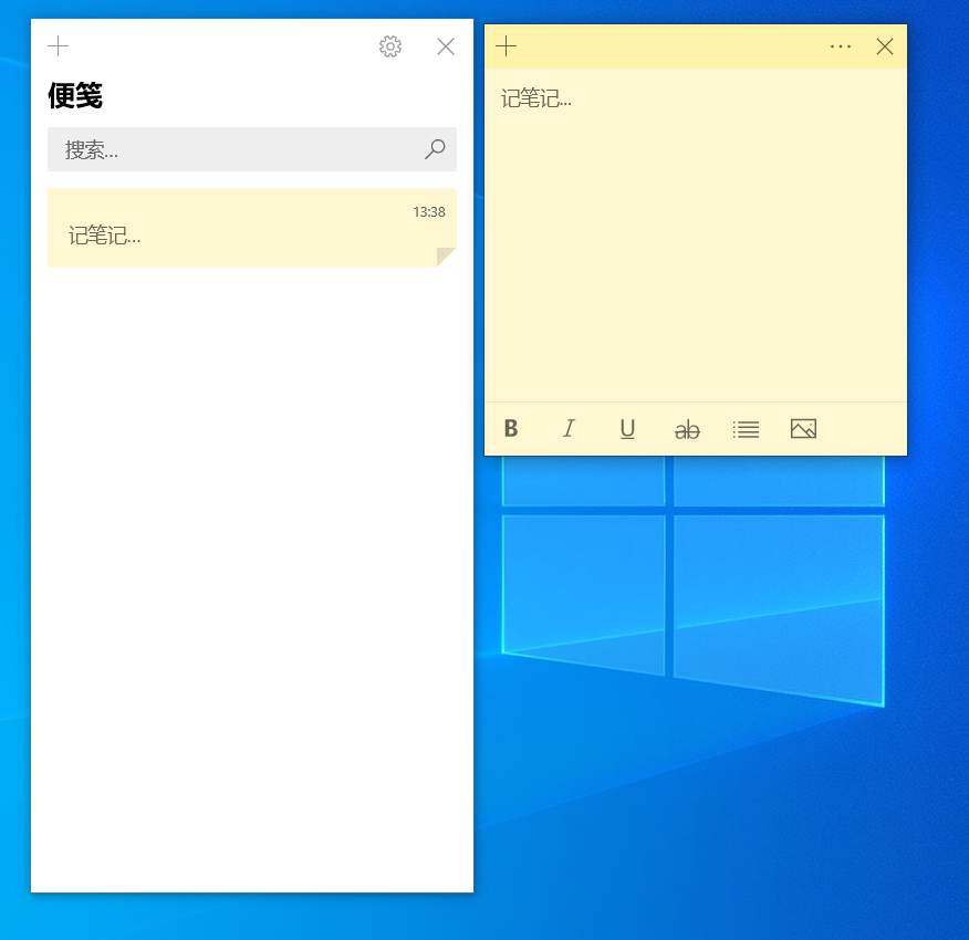 Win10電腦怎么在桌面添加桌面便簽?