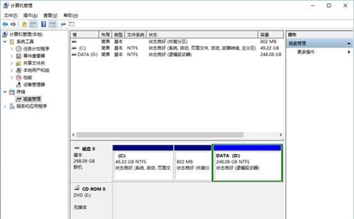 Win10硬盤分區無法格式化怎么辦？Win10硬盤分區無法格式化的解決方法