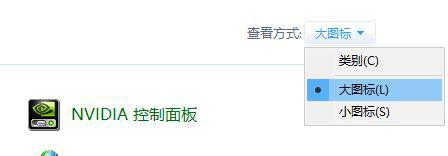 Win10提示“未連接到nvidia gpu”怎么辦？