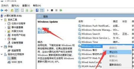 Win10強(qiáng)制更新怎么解決？Win10強(qiáng)制更新的解決方法