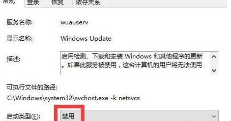 Win10強(qiáng)制更新怎么解決？Win10強(qiáng)制更新的解決方法
