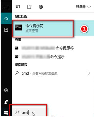 Win10系統cmd怎么打開？Win10系統cmd的打開方法